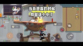 Tom and Jerry Mobile Game: The pirate coins you want to win will never be empty