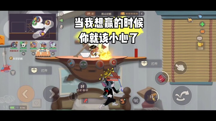 Tom and Jerry Mobile Game: The pirate coins you want to win will never be empty