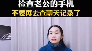 手机远程实时同屏监督软件➕微信𝟱𝟵𝟲𝟬𝟬𝟬𝟵𝟴(酒店开 房记录查询方法)