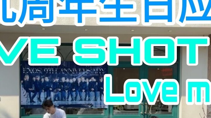 [EXO] Ulang Tahun EXO ke-9 Xiamen, Dukung Penggemar Pria dengan Tujuh Lagu Emas Medley "Bambi+Mama+T