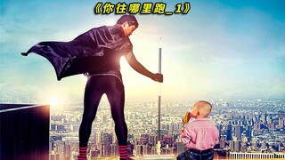 男人高空作业意外撞见凶杀现场