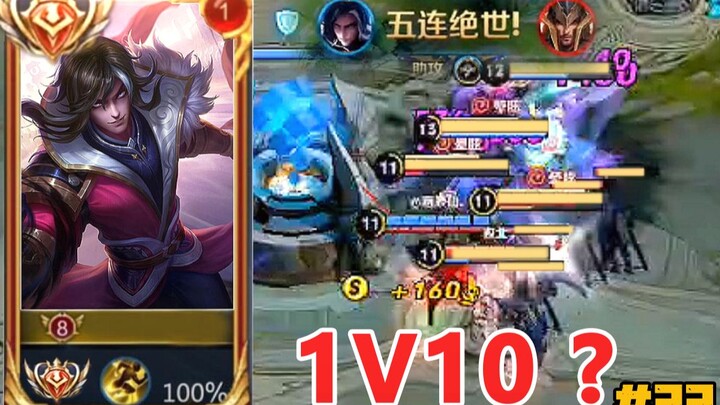 [Top 5 King of Glory Pentakills] Sima Yi: The enemy team has 10 players, and not a single one can fi