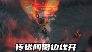 Shattered Ali's dream of teleportation with one punch