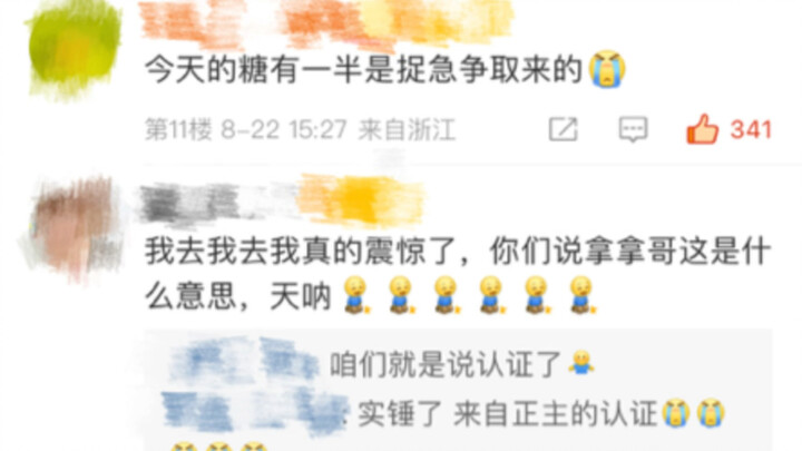 [Narjun/Bracelet] On-site verification from the artists themselves!!! Narjun praised you nonstop all