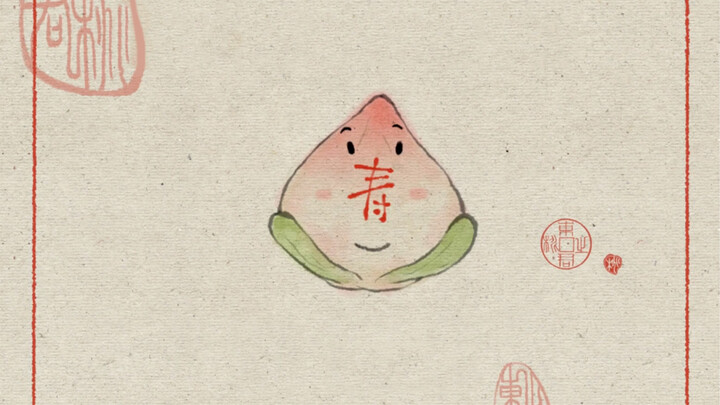 [Watercolor Animation] Shou Tao Guo Zi (Longetivity Peaches)