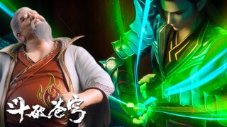 EP87 防止天火尊者灵魂消散 萧炎立即炼制滋润灵魂的养魂涎！ ✨斗破苍穹年番 Battle Through the Heavens