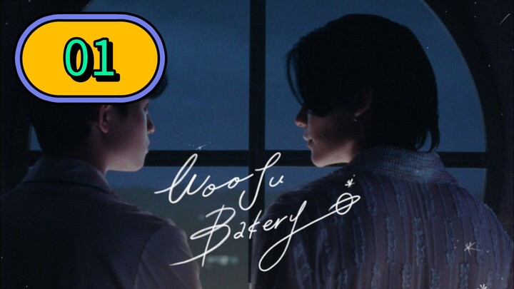 Wᴏᴏᴊᴜ Bᴀᴋᴇʀʏ | Eᴘɪsᴏᴅᴇ 1 - Eɴɢ sᴜʙ