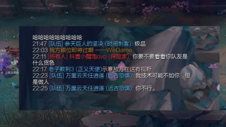 我技术可能不如你，但是做人你不行！