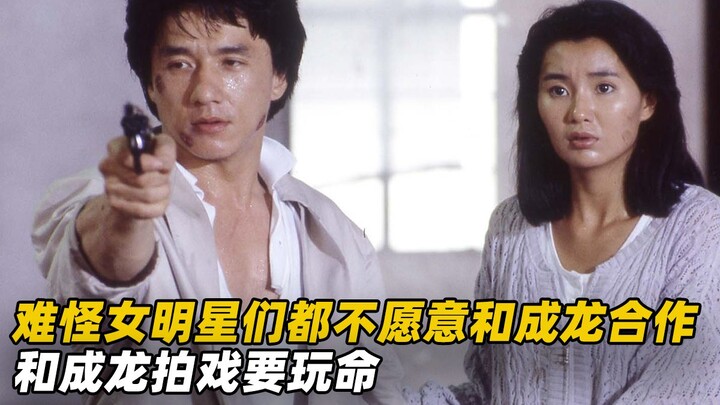 ไม่น่าแปลกใจเลยที่ดาราสาวๆ ไม่อยากทำงานร่วมกับเฉินหลง เพราะถ่ายละครกับเฉินหลงต้องเสี่ยงตาย!