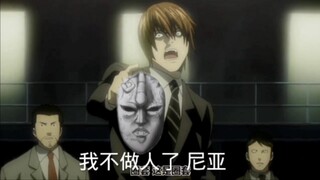 假如月不做人了