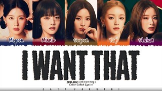 (G) IDLE (I Want That) Lyrics