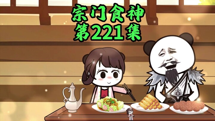仙界酒肆开业！魔修：有仙人跳啊！