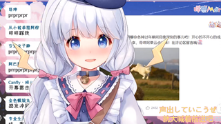 咩咩涩起来啦！！！