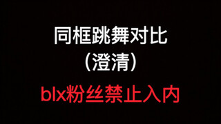 Then let's watch it frame by frame.