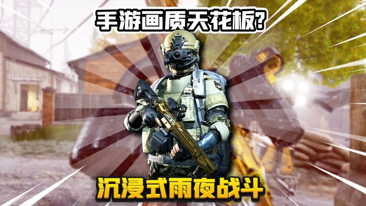 Dark Zone Breakthrough: Tantang Kualitas Grafis Tertinggi di Malam Hujan dengan Headset Imaging Term