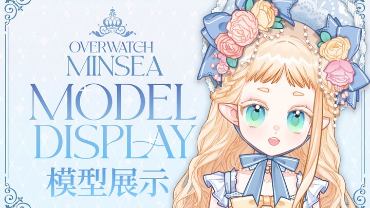 【Live2d模型展示】💠 minsea 最 小 的 海 💠