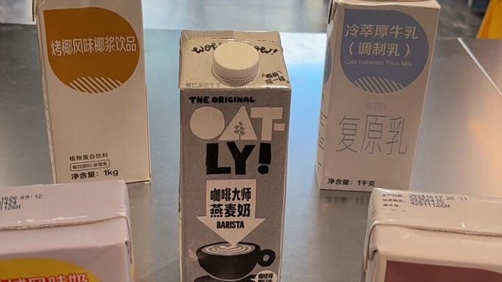 أوسكار قطاع القهوة الحائز على الجوائز