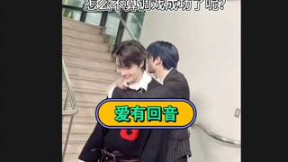 stray~ki~ki~kid~这怎么不算调戏成功了？哈哈哈哈哈哈