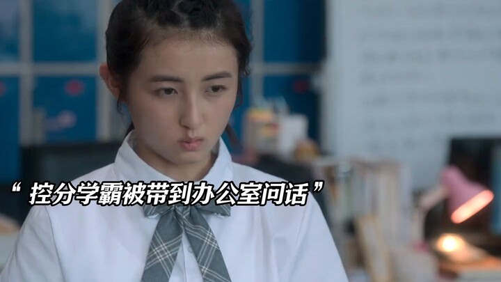 Enggak takut si juara kelas dapet nilai tinggi, yang ditakutin justru mereka bisa atur skor!