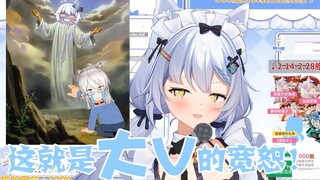 [艾尔莎]千舰大V宽恕傲娇小主播