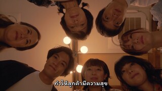 เพียงคืนวันอาทิตย์ ตอน 10 จบ