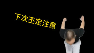 被同龄人排挤是我的命运我了解