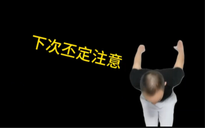 被同龄人排挤是我的命运我了解