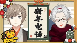 【ChroNoiR】 المكالمة التقليدية بمناسبة رأس السنة الجديدة 2022