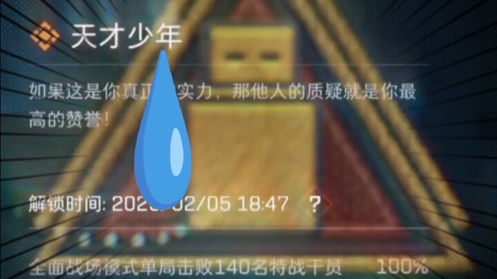 خمنوا لماذا رمز الفتى العبقري هو ذاكرة USB؟