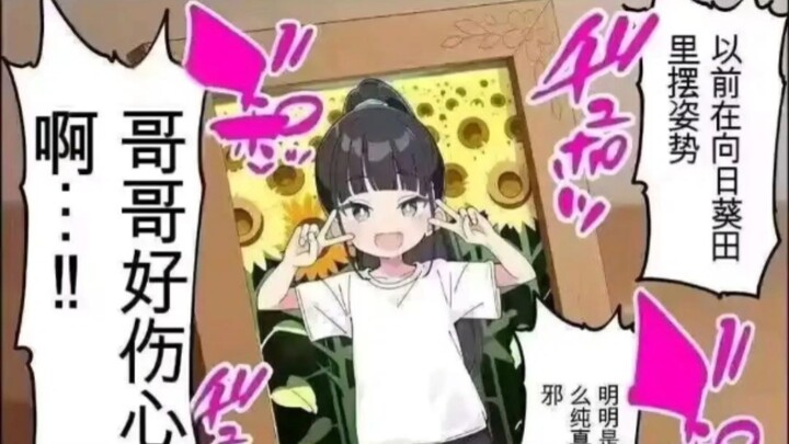 She was so innocent and pure.