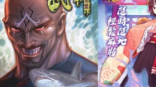 What will happen if the kind old man on the left loses the mahjong game in the world of Mahjong Soul