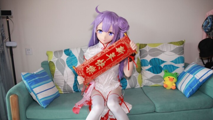 【Kigurumi】“Brother, Happy New Year”
