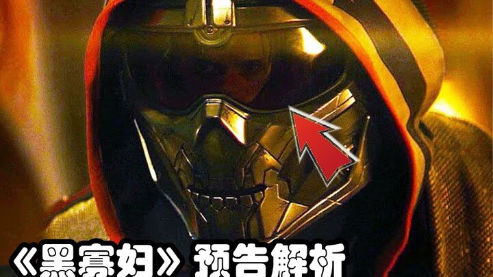 Analisis terbaru trailer “Black Widow”, sang Master Peniru tampil memukau