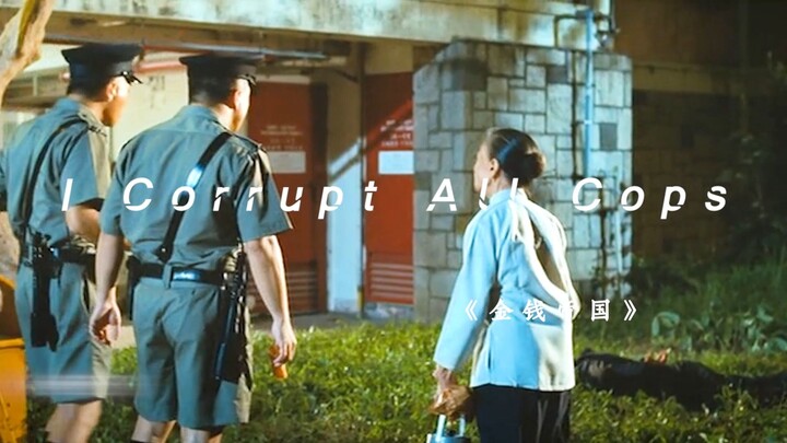 “Just slap some medicine on a dead person and they’ll be fine?”