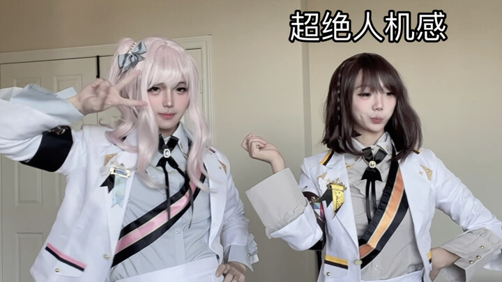 [PJSK] 25时world link2 糖画姐弟胜利结算画面