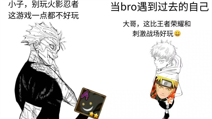 ก็แกยังมาว่าฉันได้เหรอ?