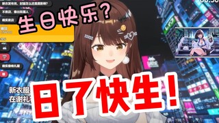 [七海nana7mi] لماذا كان المذيع أيضًا يحب النكات القذرة كثيرًا من قبل؟