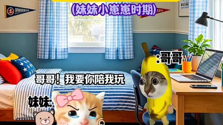 Những thay đổi qua từng giai đoạn của cô em gái