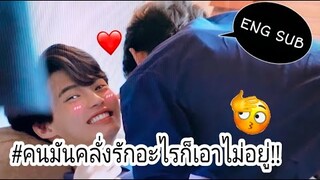 [BrightWin] Real moments! #17 ไบร์ทวินอิสเรียวส์ เขาสองคนคือชัดเจนมาก!!?😍🤭