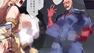 Comics/Full Color