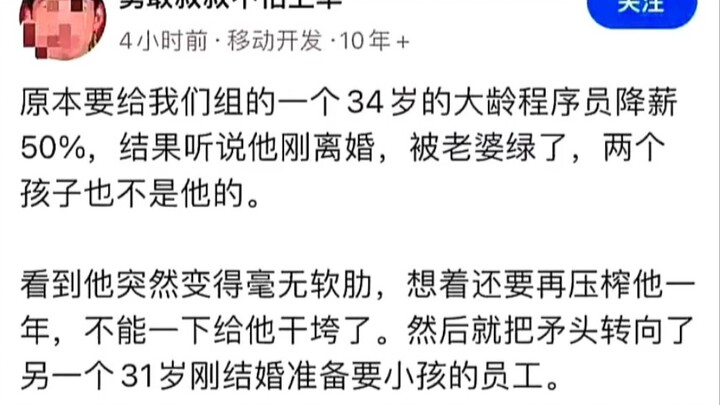 Đã quay đầu sang một hướng khác.