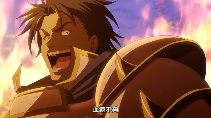 Gensou Suikoden | THIS IS THE FACE WE'VE BEEN WAITING FOR, RIGHT?!! 🤬🤬