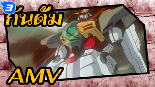 กันดั้ม เอ็กซ์AMV 
การต่อสู้อาร์ค (26): เปลี่ยนโฉมใหม่_3