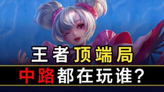 【อันดับข้อมูลสูงสุด 57】ตกใจเลย ทำไมมีเสี่ยวเฉียวเยอะขนาดนี้?