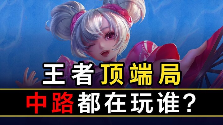 [Peak Data Ranking 57] Wow, why are there so many Xiao Qiao?