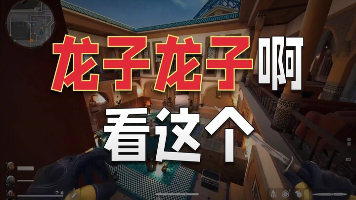 Hurry and grab it — Delta Operation