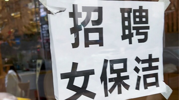 I did a store visit, but it wasn’t a full one.