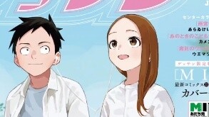 Kisah Takagi-san dan Nishikata berlanjut. Dan kita juga akan menemukan kenangan masa muda kita sendi