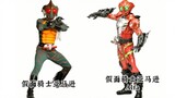 [BYK Production] Comparison between the remake of Kamen Rider and the original Kamen Rider