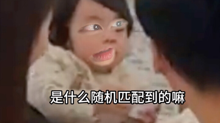 《散装家庭》